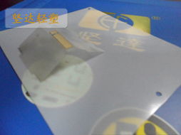 麥拉片,pcb板絕緣片 ,惠州市堅達(dá)輕塑五金制品廠