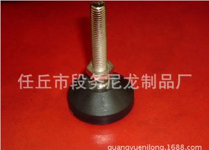 供應(yīng)抗壓耐寒型尼龍塑料調(diào)蹄腳座 尼龍塑料配件 特種工程塑料制品圖片,供應(yīng)抗壓耐寒型尼龍塑料調(diào)蹄腳座 尼龍塑料配件 特種工程塑料制品高清圖片 任丘市段務(wù)尼龍制品廠