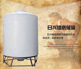 【廠家供應(yīng)河北邢臺化工塑料儲罐耐酸堿塑料水桶3噸5噸10噸20噸20噸塑料水塔聚乙烯水箱】- 