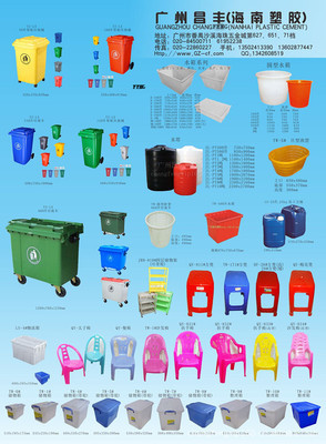 漁籮與圓形蝦籮 昌豐塑料的優(yōu)質(zhì)水產(chǎn)用品