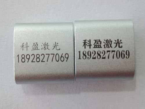 塑膠硅膠制品供應(yīng)商全覽 制造商與生產(chǎn)廠(chǎng)家資源匯聚八方資源網(wǎng)